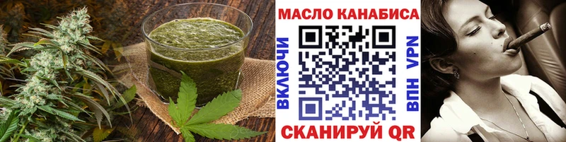 купить наркоту Лабытнанги Еда ТГК марихуана