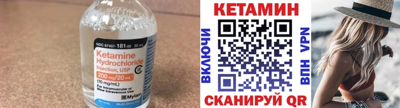 КЕТАМИН ketamine mega Лабытнанги закладка