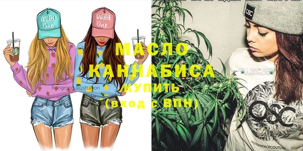ГАЛЛЮЦИНОГЕННЫЕ ГРИБЫ Абдулино