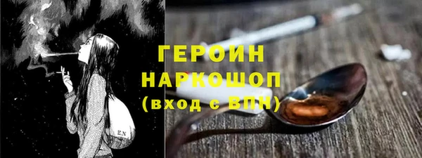 ГАЛЛЮЦИНОГЕННЫЕ ГРИБЫ Абдулино