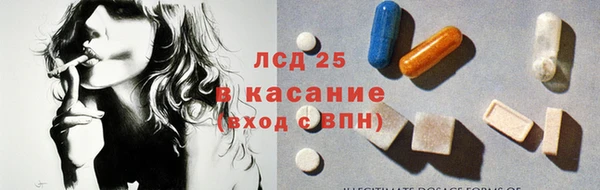 ECSTASY Абаза