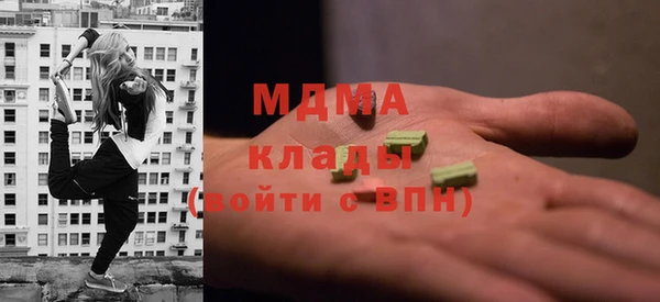 mdma Абинск