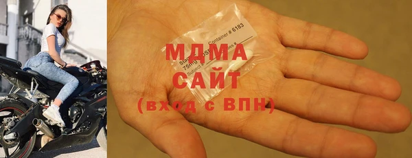 mdma Абинск
