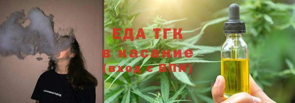 ECSTASY Абаза