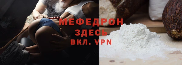 ECSTASY Абаза
