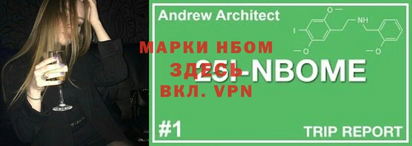 кокаин премиум Алексин