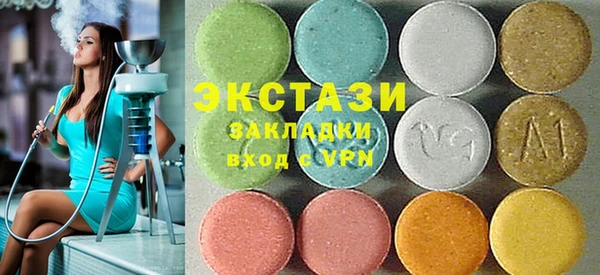 ECSTASY Абаза