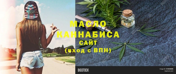 ECSTASY Абаза
