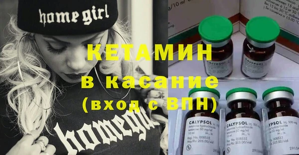 кокаин премиум Алексин