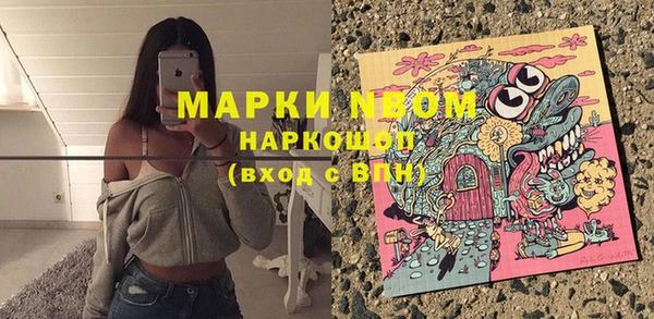 ГАЛЛЮЦИНОГЕННЫЕ ГРИБЫ Абдулино