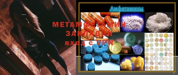ГАЛЛЮЦИНОГЕННЫЕ ГРИБЫ Абдулино