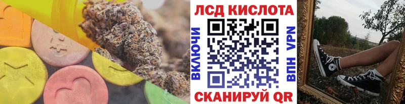 наркотики  Лабытнанги  МЕГА зеркало  ЛСД экстази кислота 