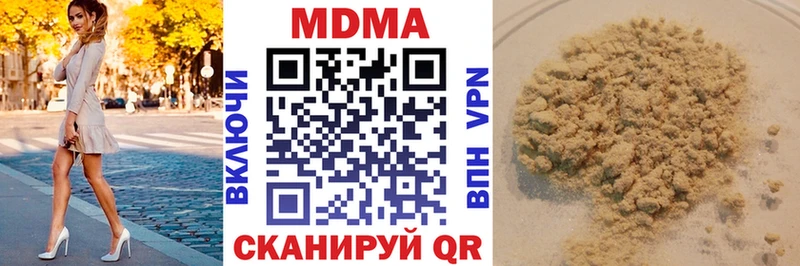 MDMA молли  MEGA вход  Лабытнанги 