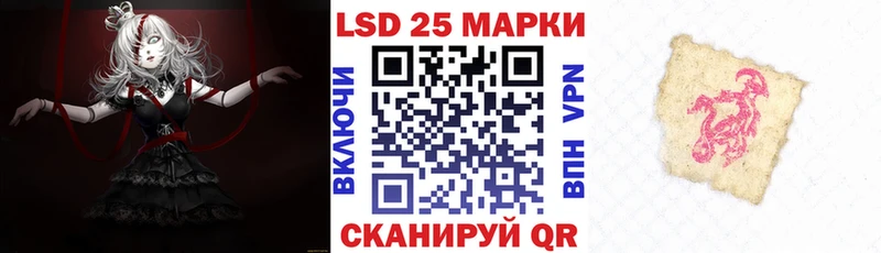Марки NBOMe 1,8мг Лабытнанги